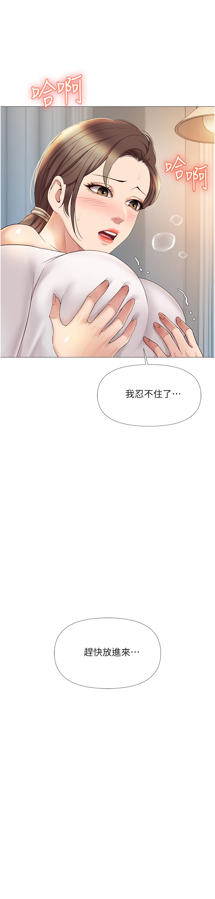 31P - 女儿闺蜜都归ME