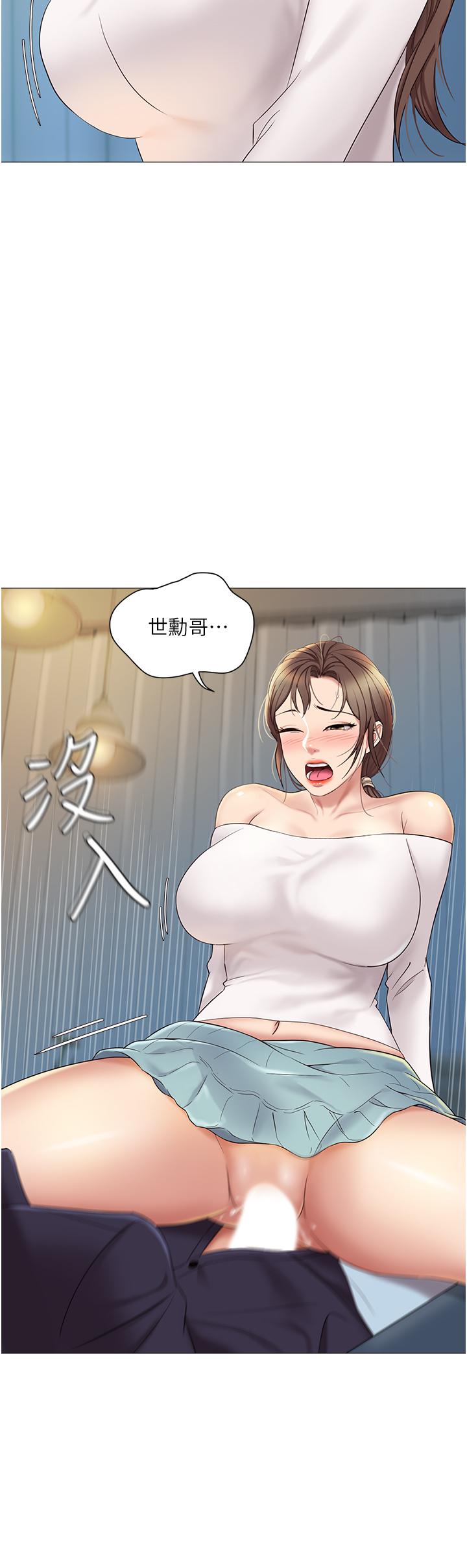 35P - 女儿闺蜜都归ME