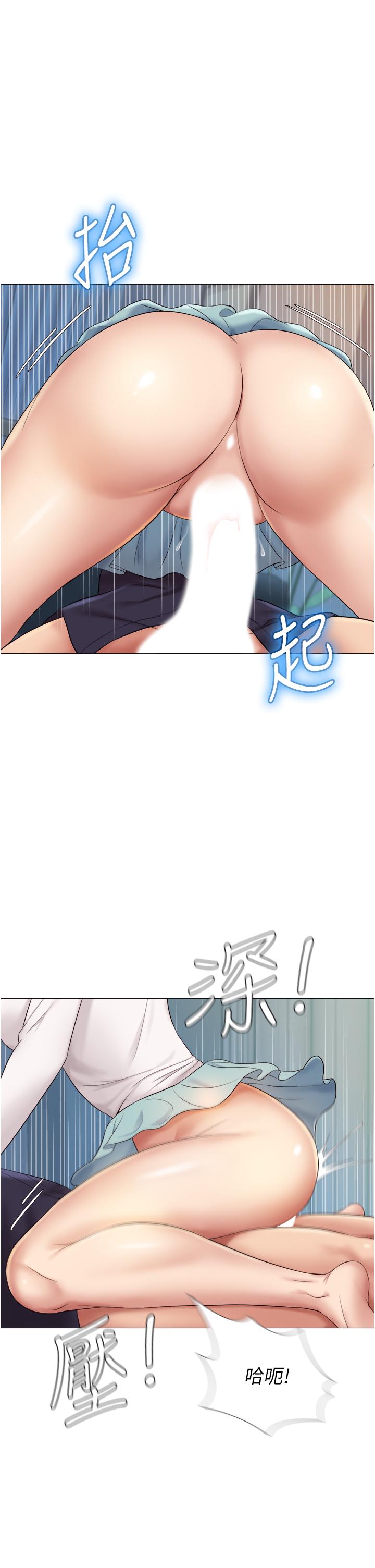 37P - 女儿闺蜜都归ME