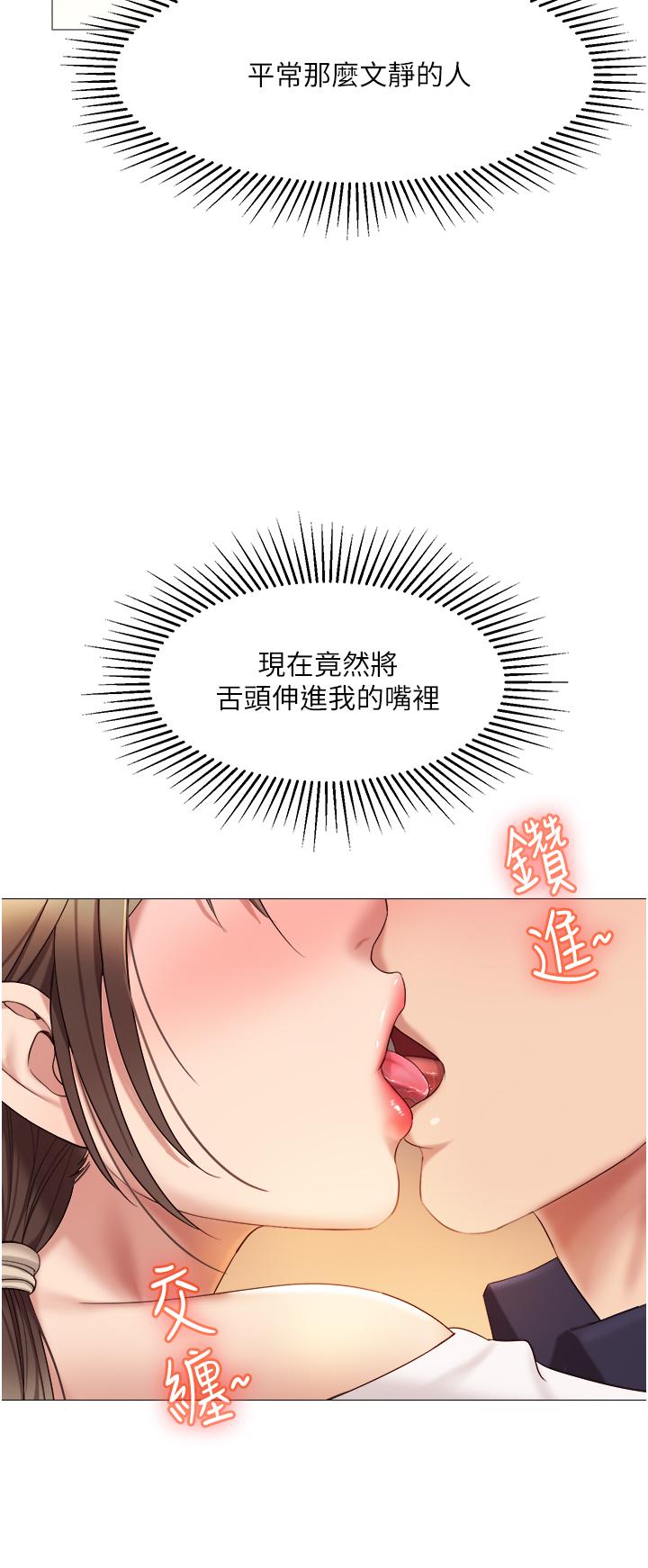 5P - 女儿闺蜜都归ME