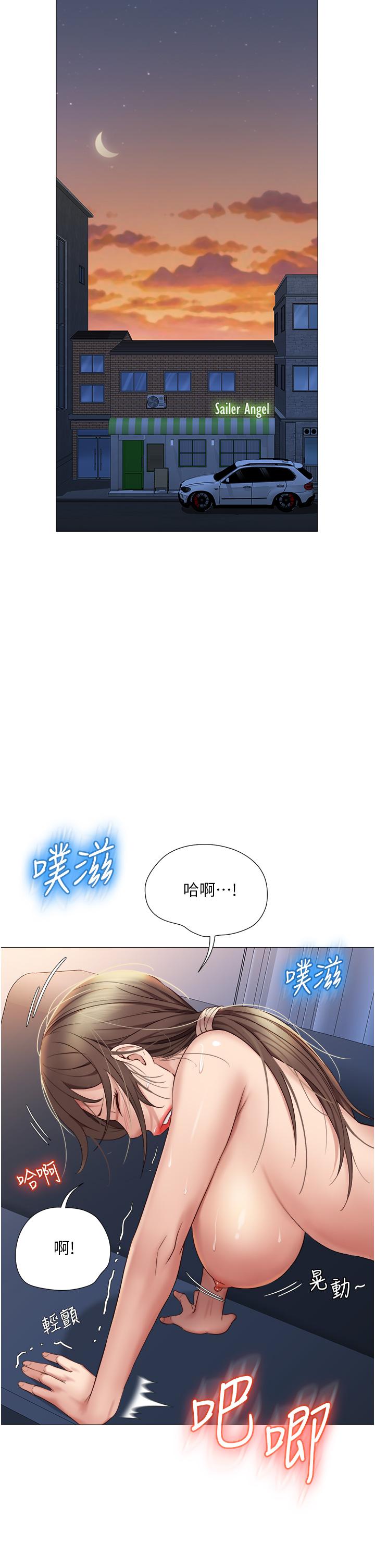 28P - 女儿闺蜜都归ME