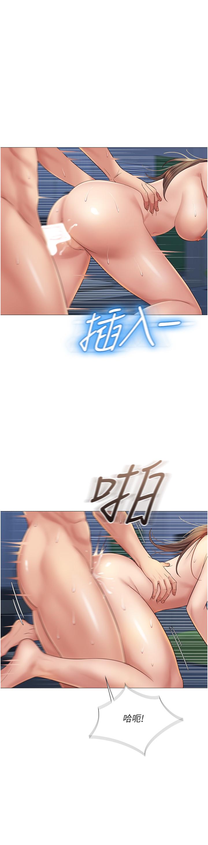 29P - 女儿闺蜜都归ME