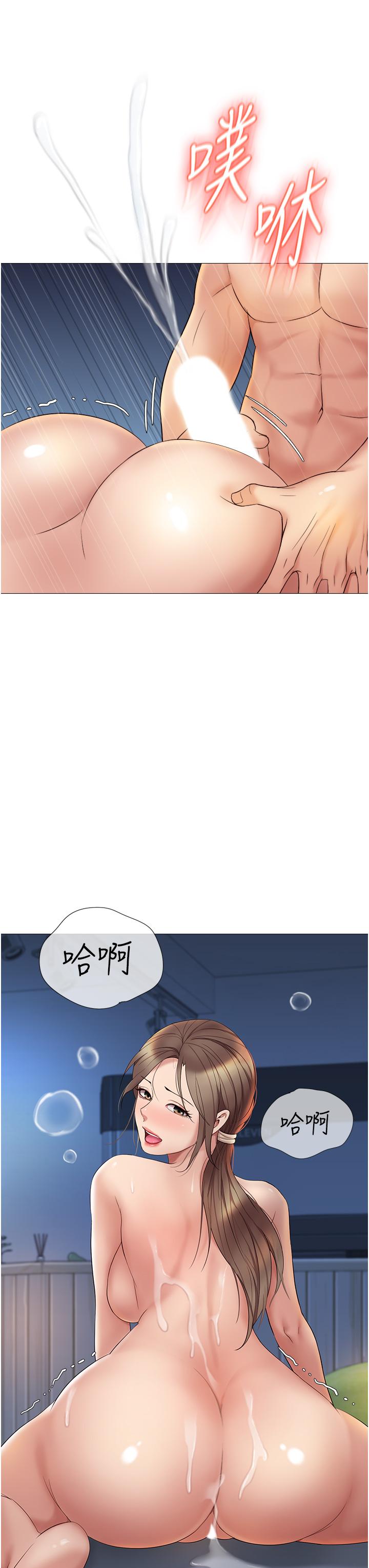 32P - 女儿闺蜜都归ME