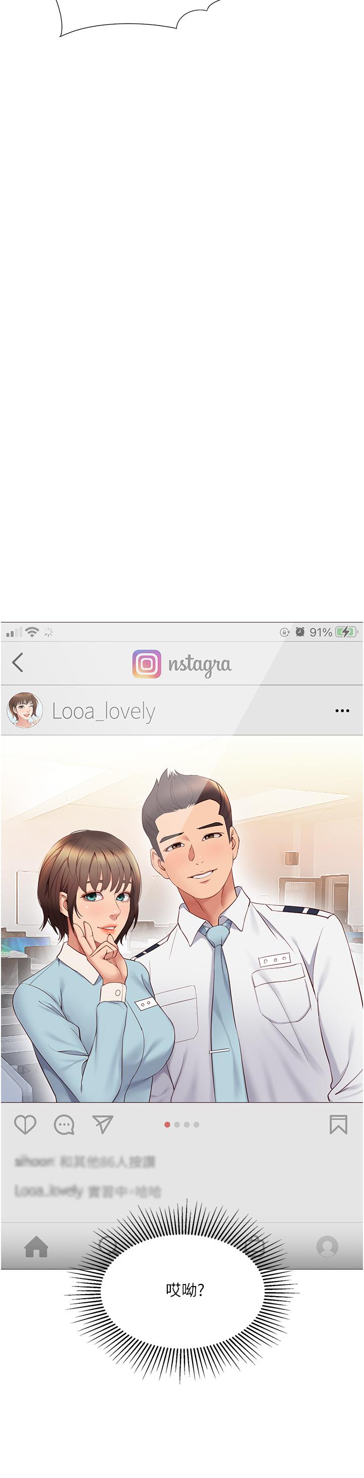 19P - 女儿闺蜜都归ME