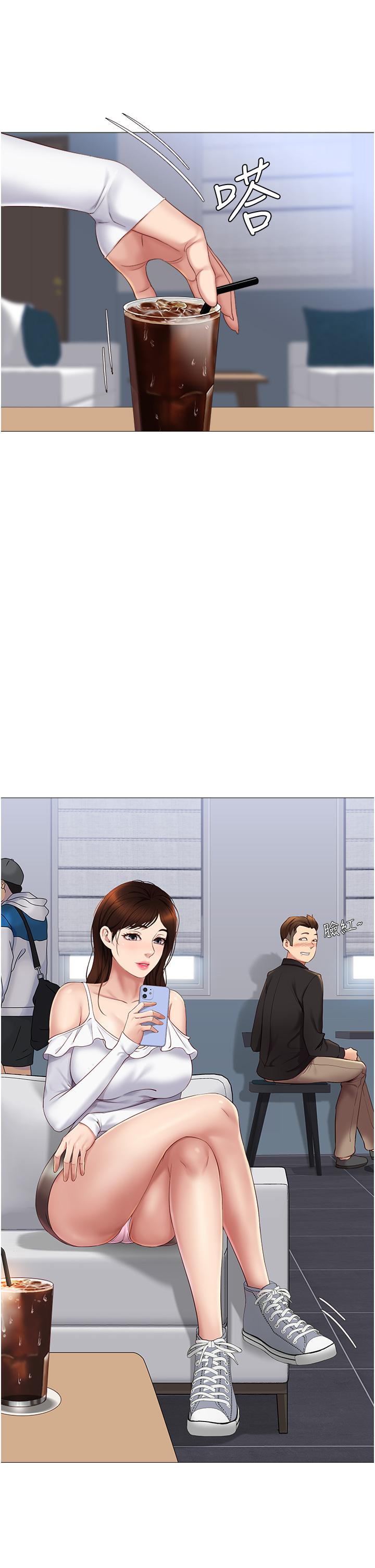31P - 女儿闺蜜都归ME