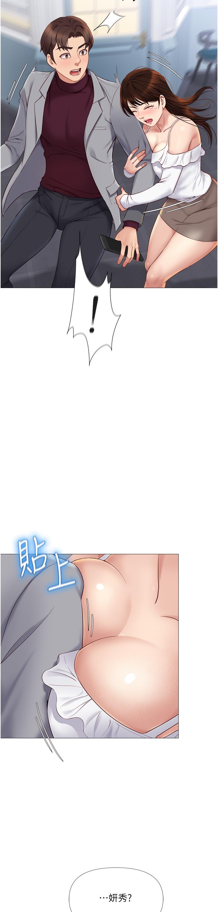 41P - 女儿闺蜜都归ME
