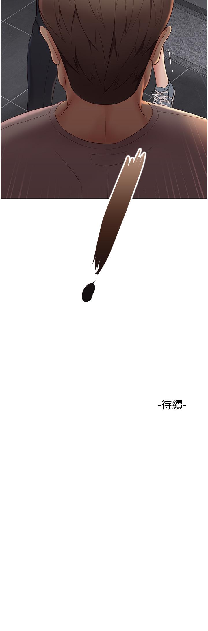 43P - 女儿闺蜜都归ME