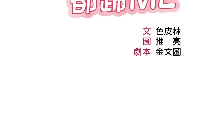 5P - 女儿闺蜜都归ME