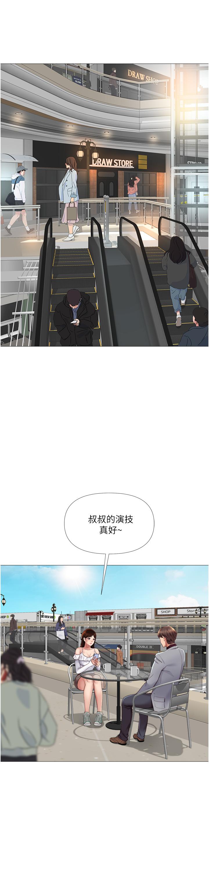 11P - 女儿闺蜜都归ME
