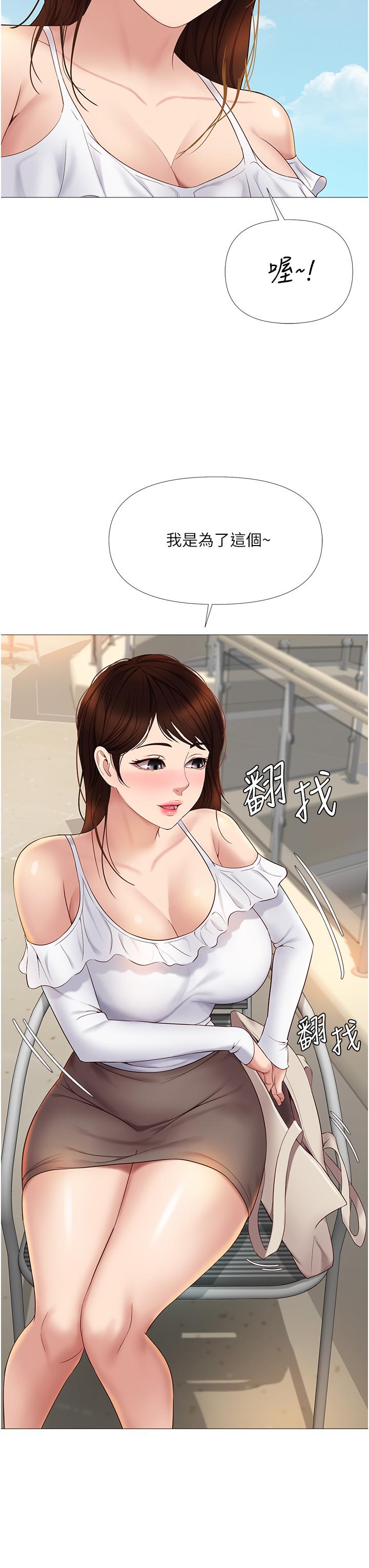 15P - 女儿闺蜜都归ME