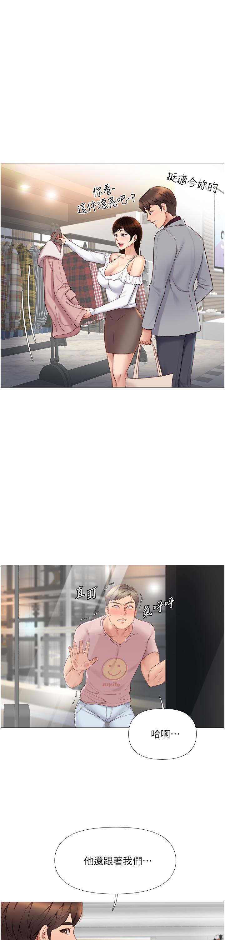 33P - 女儿闺蜜都归ME