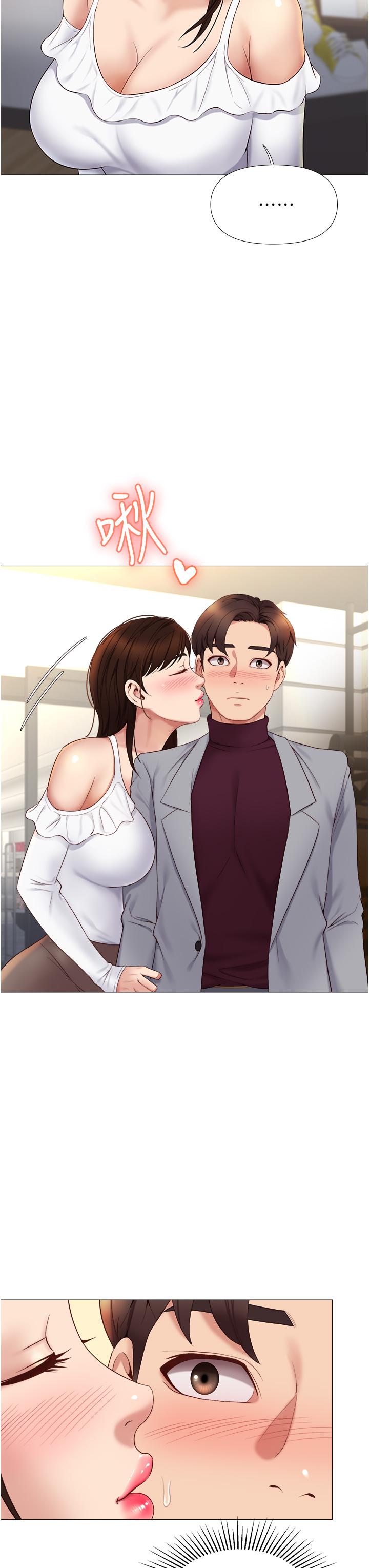 35P - 女儿闺蜜都归ME