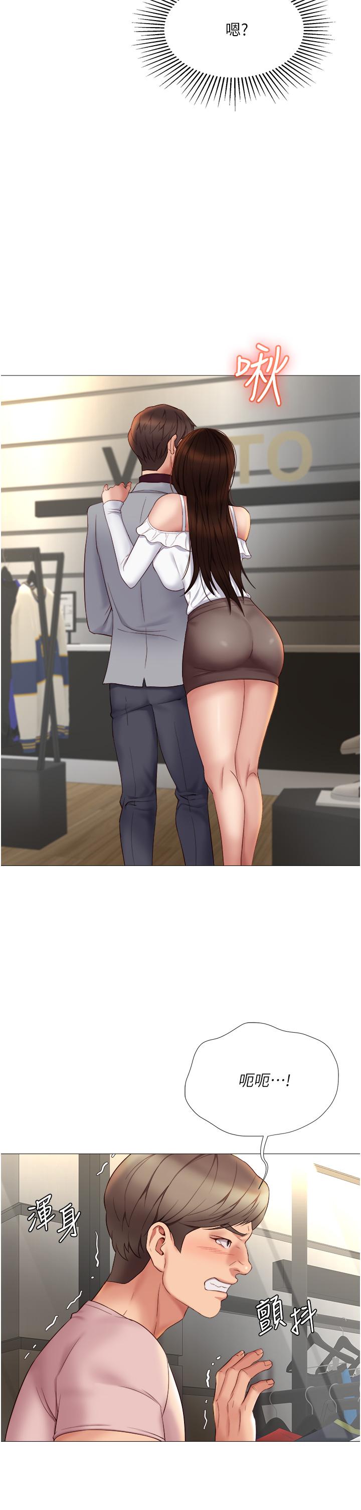 36P - 女儿闺蜜都归ME