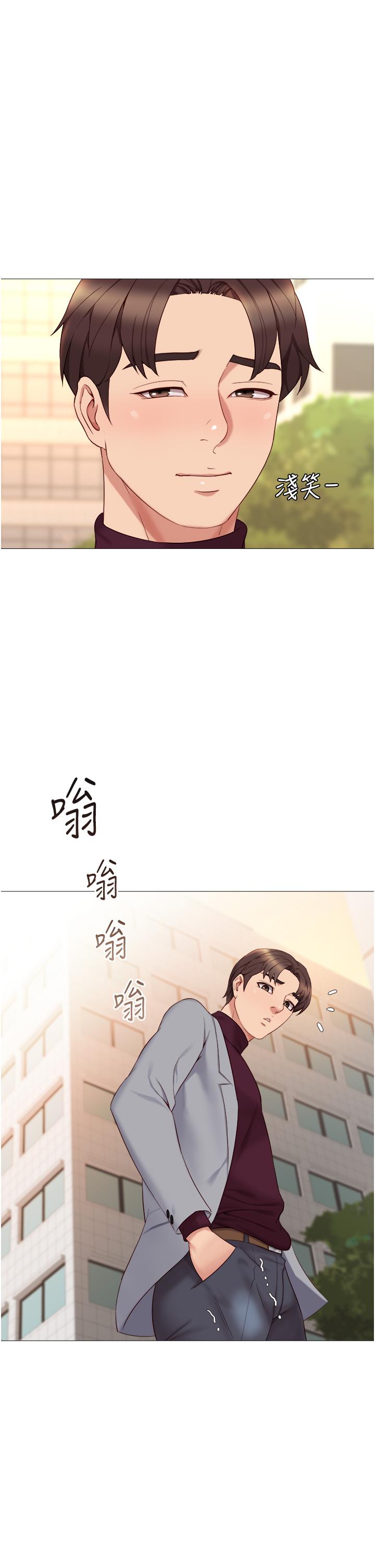 44P - 女儿闺蜜都归ME
