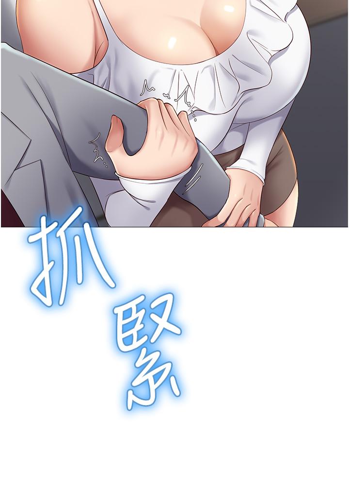 7P - 女儿闺蜜都归ME