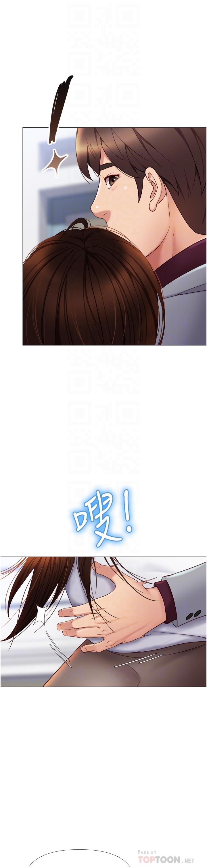 8P - 女儿闺蜜都归ME