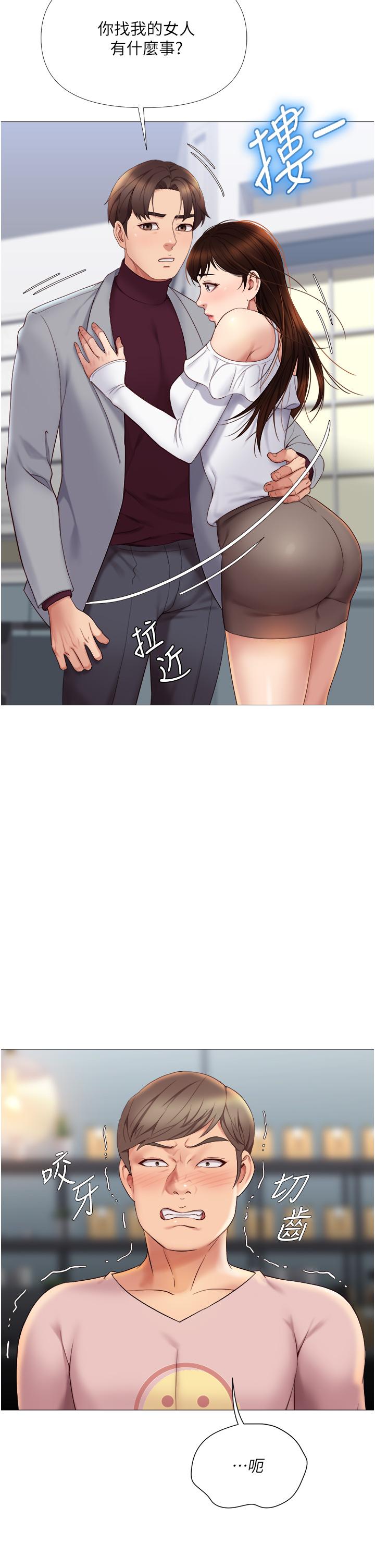 9P - 女儿闺蜜都归ME