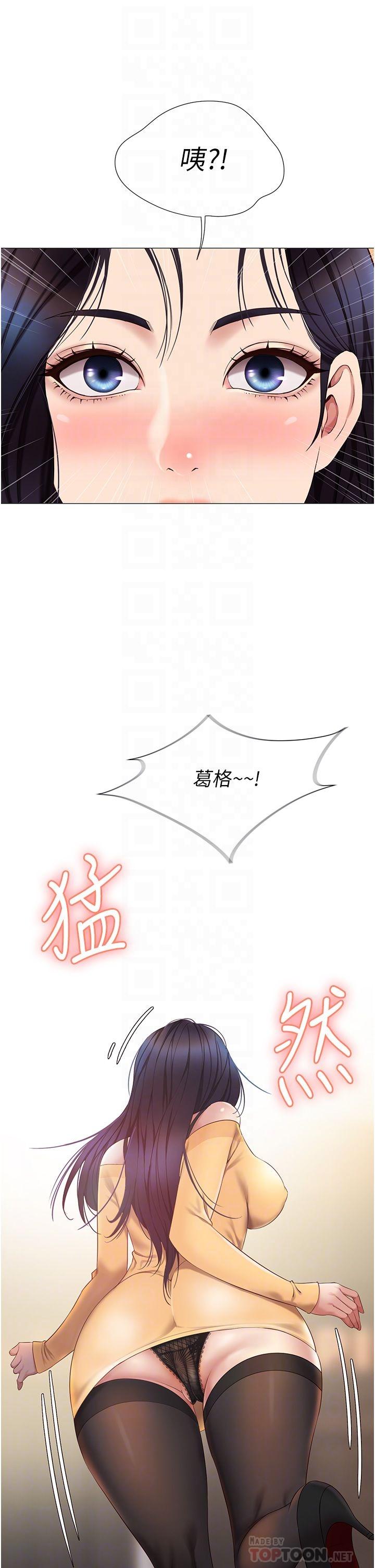 10P - 女儿闺蜜都归ME