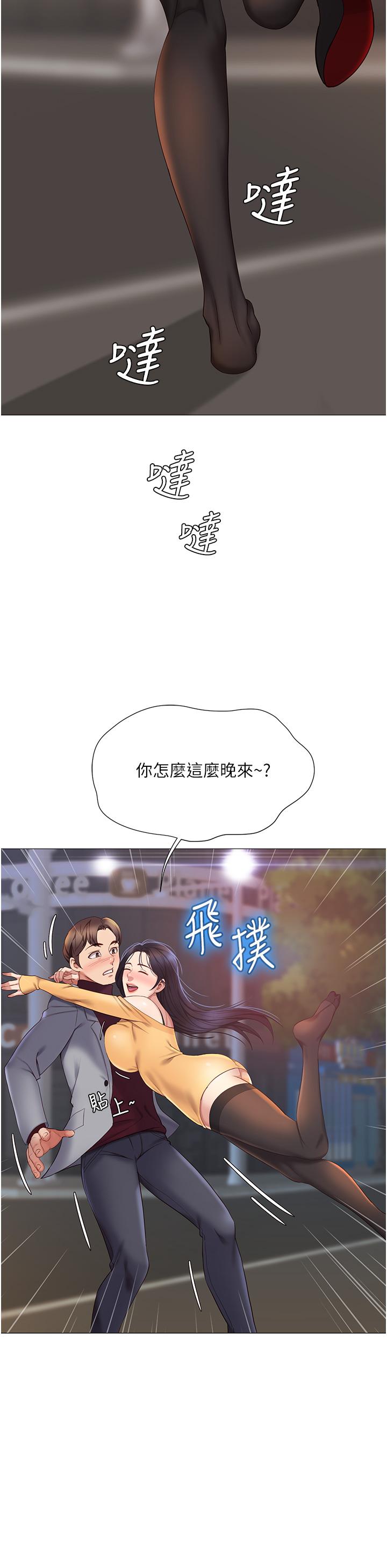 11P - 女儿闺蜜都归ME