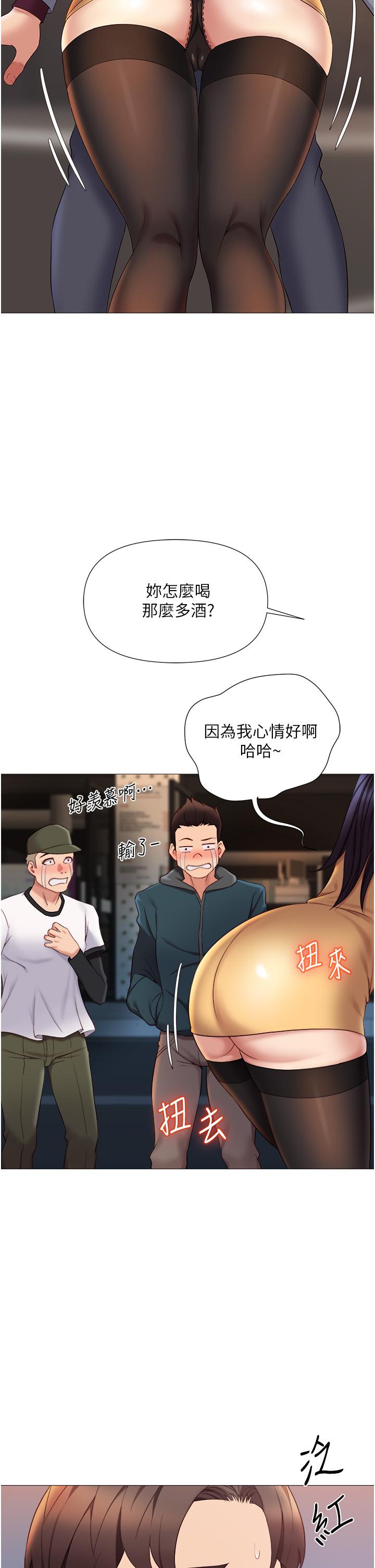 13P - 女儿闺蜜都归ME
