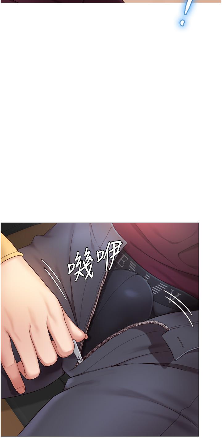21P - 女儿闺蜜都归ME