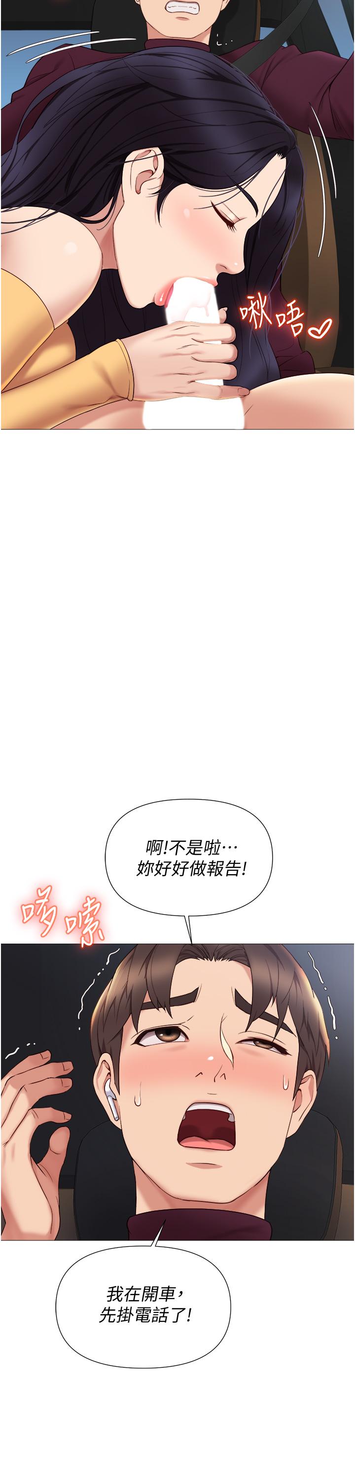 25P - 女儿闺蜜都归ME