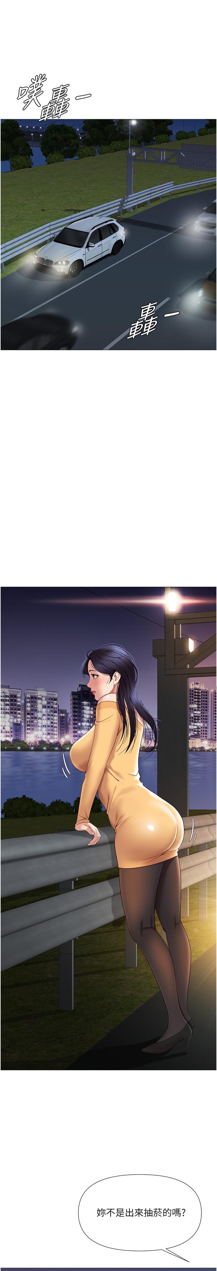 22P - 女儿闺蜜都归ME