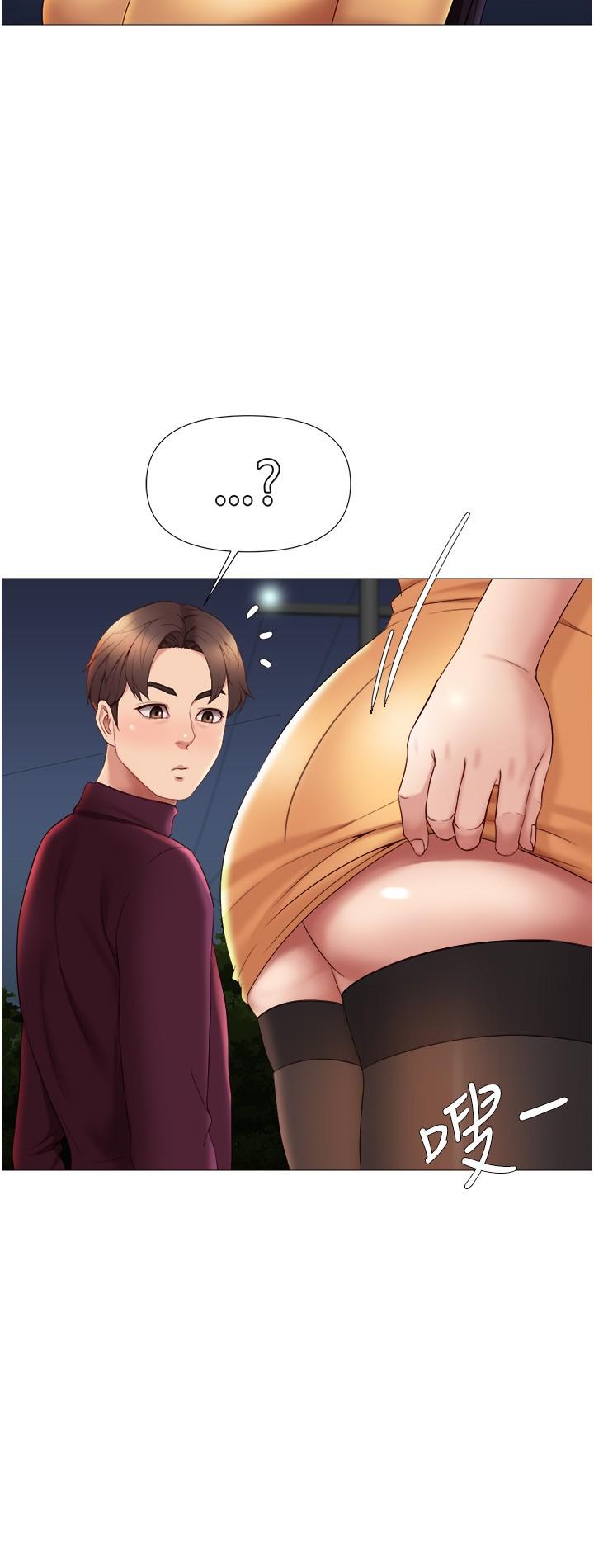 25P - 女儿闺蜜都归ME