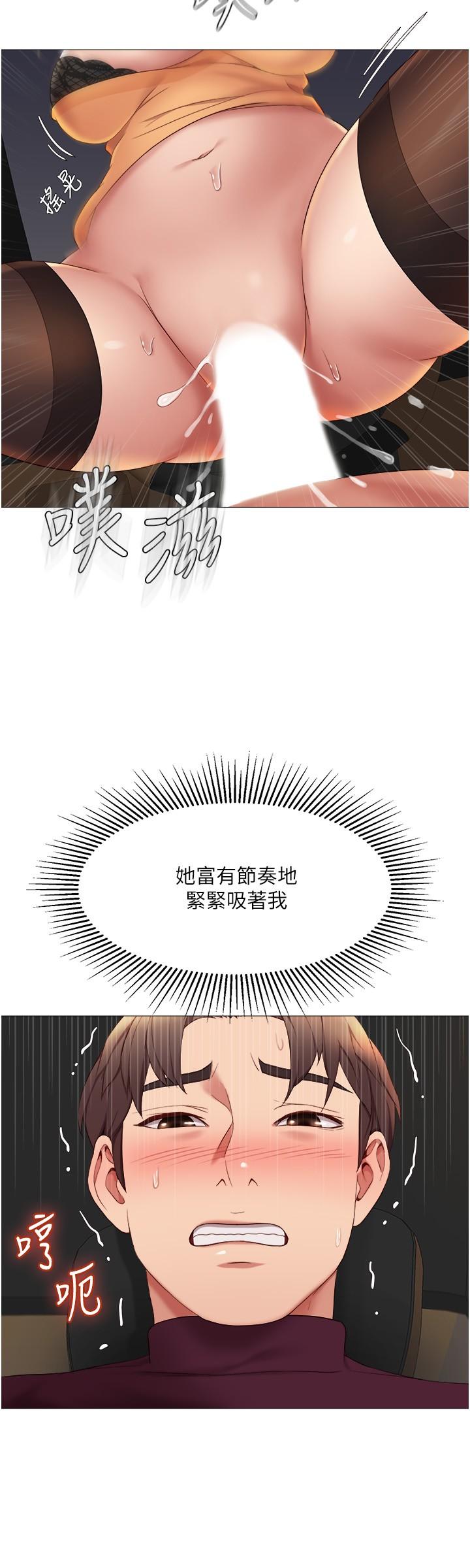 9P - 女儿闺蜜都归ME