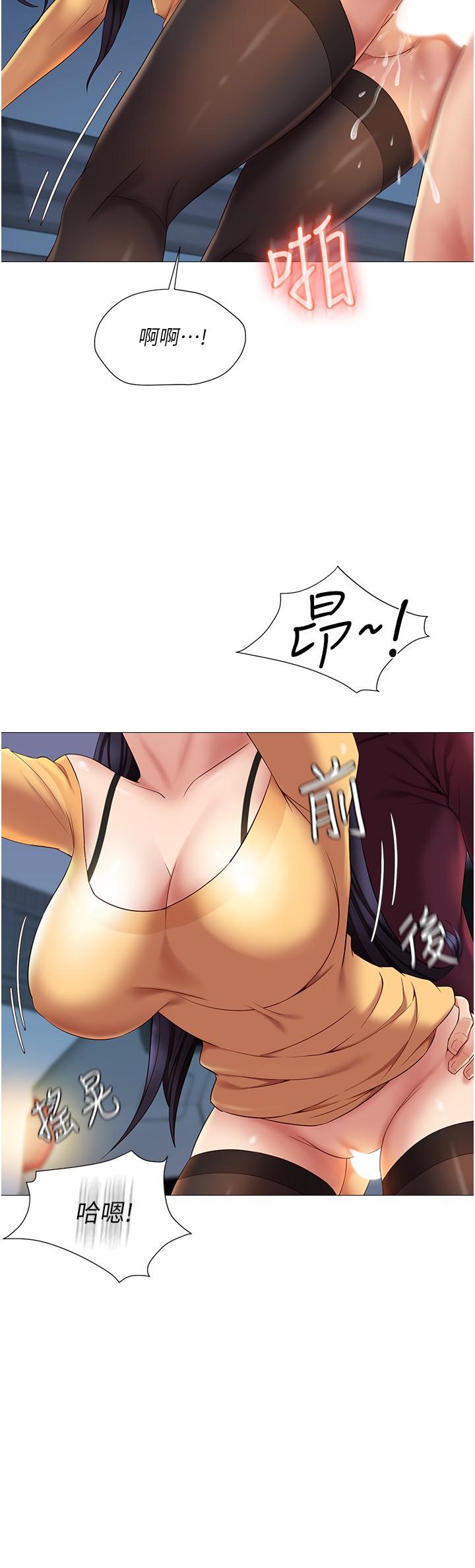 9P - 女儿闺蜜都归ME