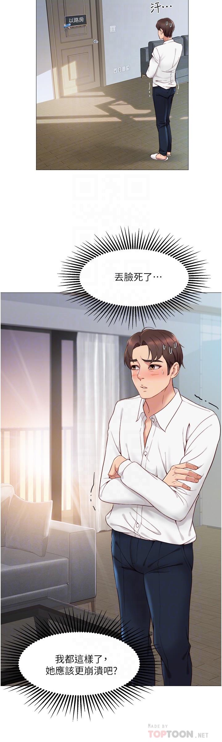 12P - 女儿闺蜜都归ME