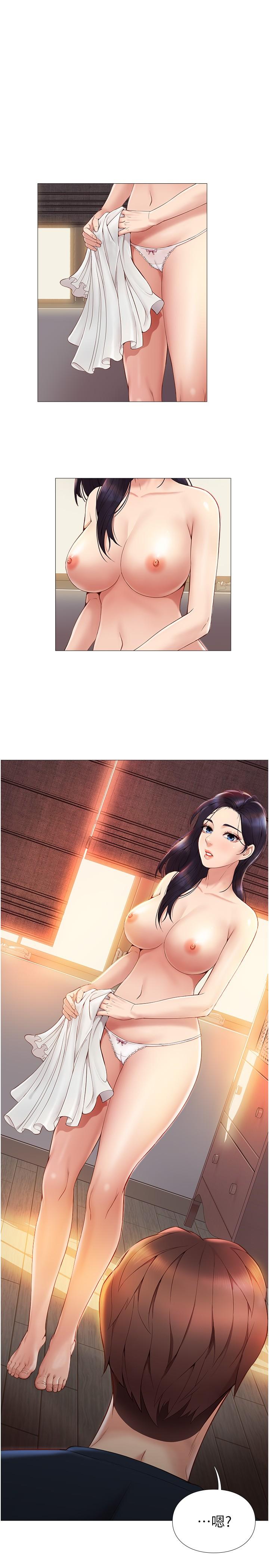 1P - 女儿闺蜜都归ME