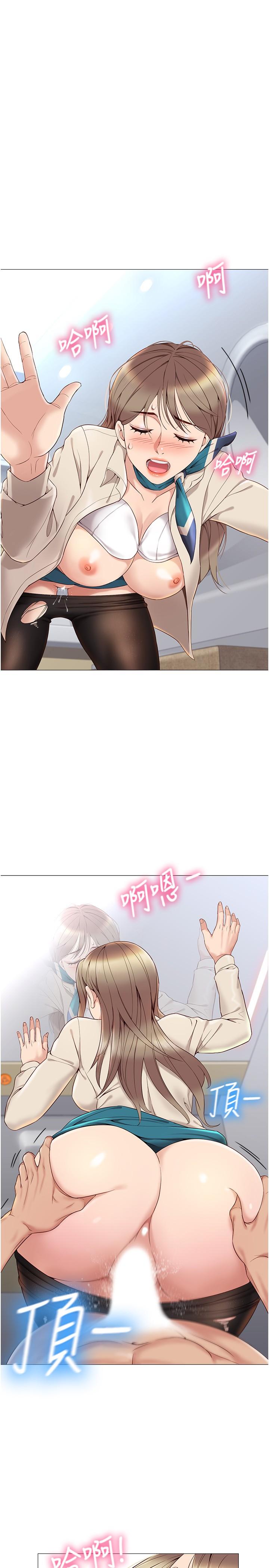 31P - 女儿闺蜜都归ME