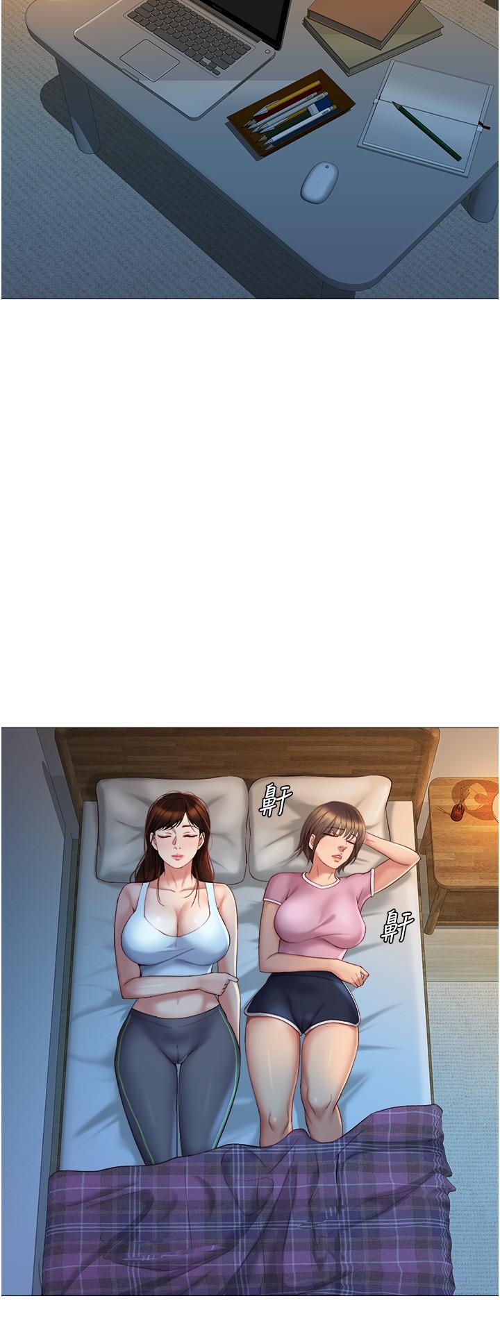 21P - 女儿闺蜜都归ME