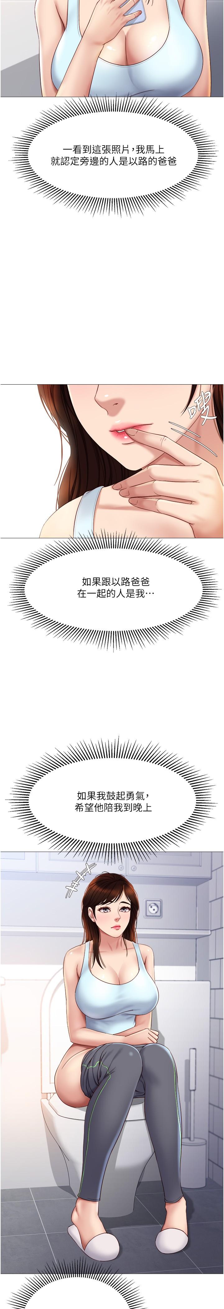 27P - 女儿闺蜜都归ME
