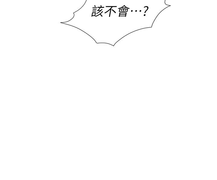 3P - 女儿闺蜜都归ME