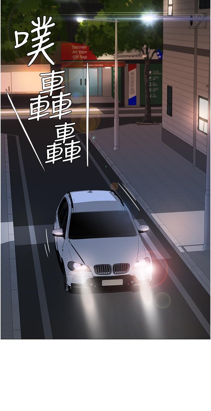 9P - 女儿闺蜜都归ME