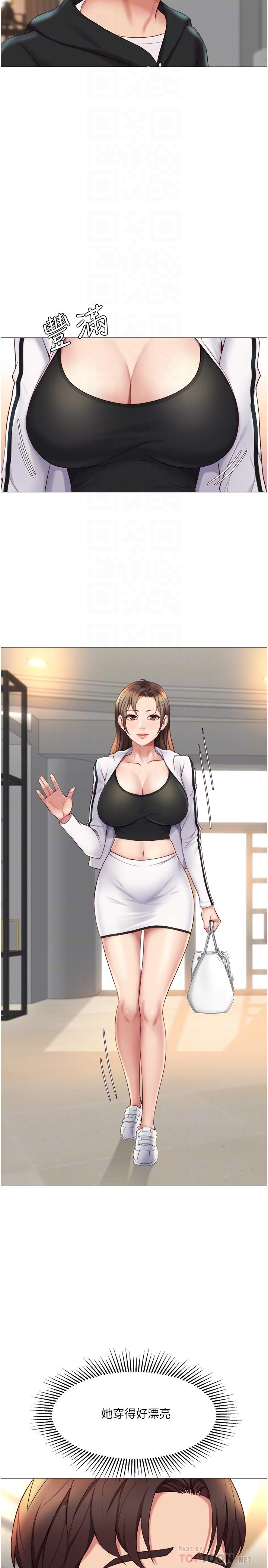 16P - 女儿闺蜜都归ME