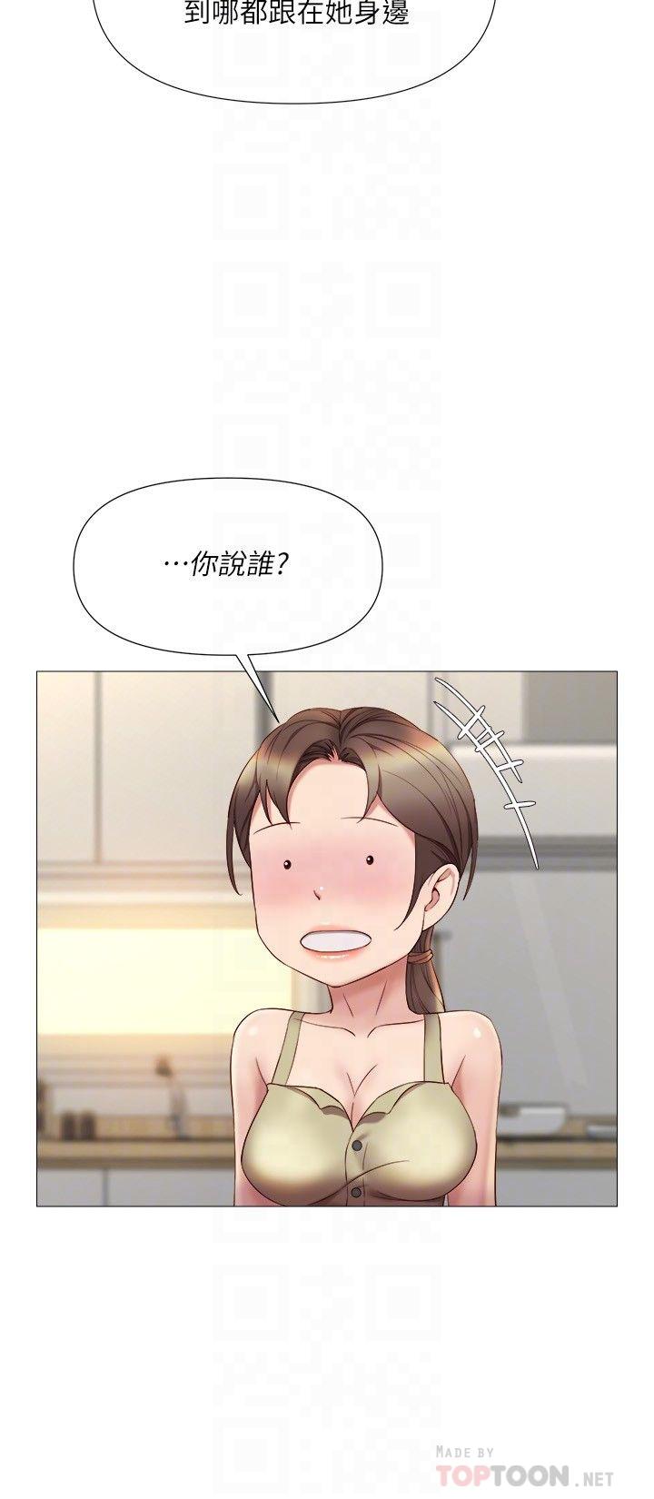 12P - 女儿闺蜜都归ME