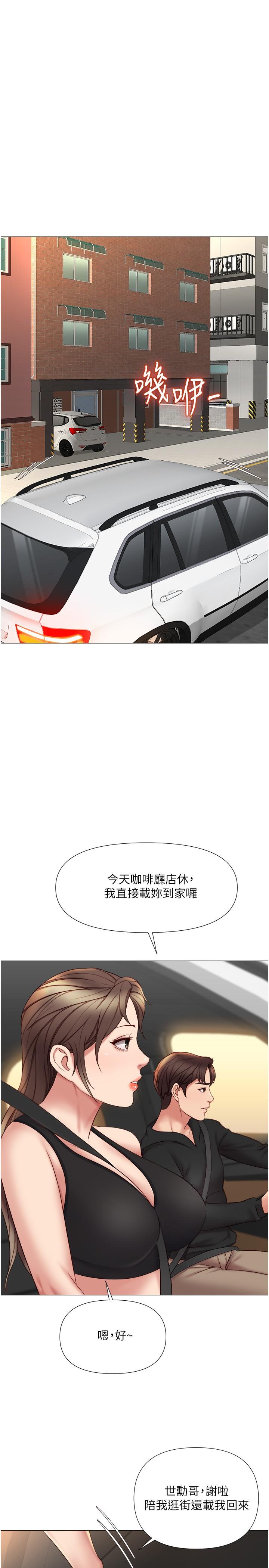 1P - 女儿闺蜜都归ME