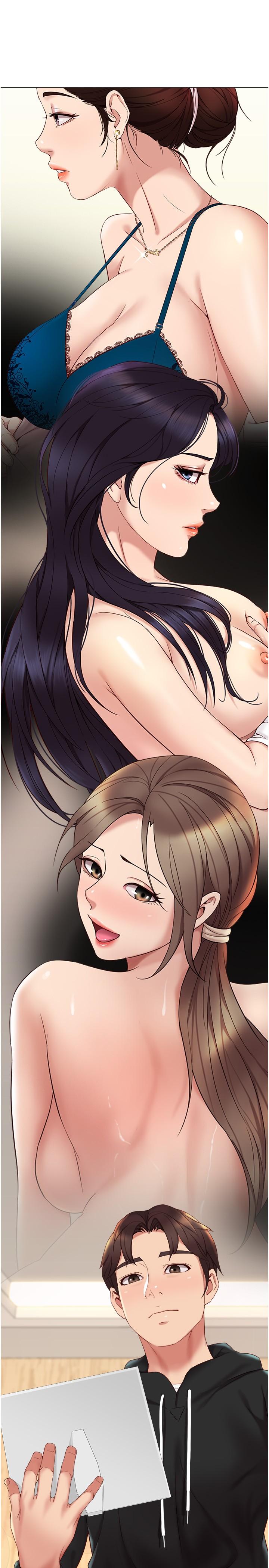 29P - 女儿闺蜜都归ME