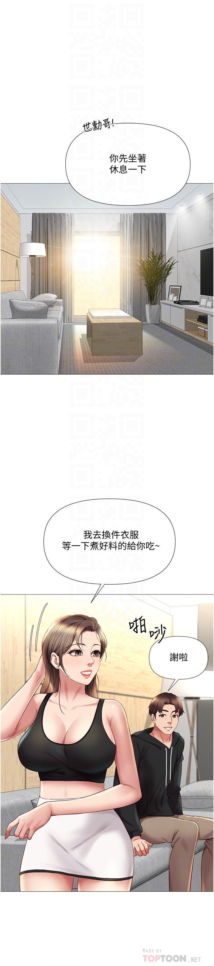 4P - 女儿闺蜜都归ME