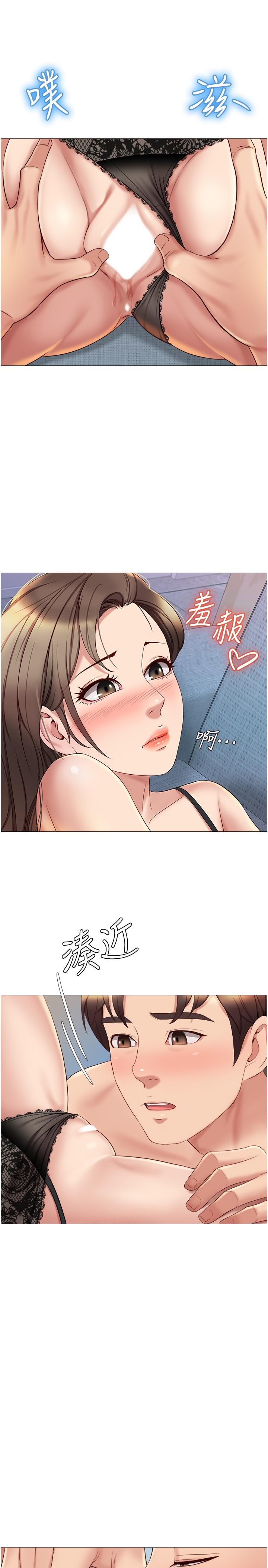 27P - 女儿闺蜜都归ME