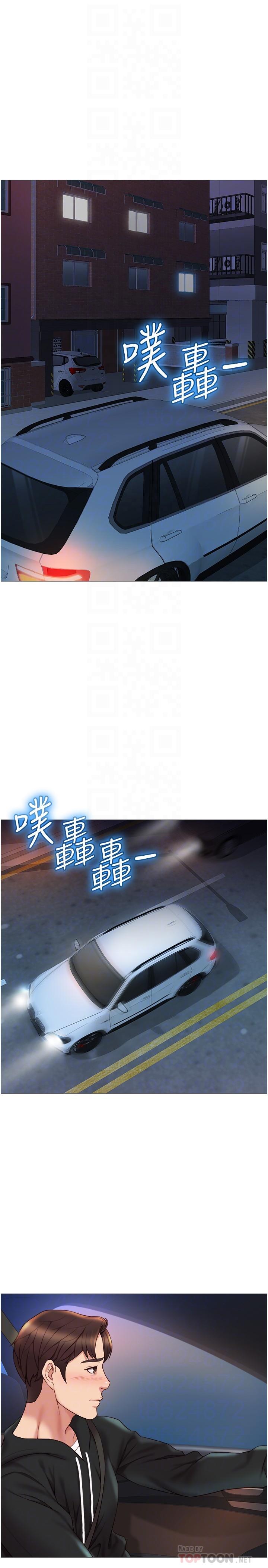 17P - 女儿闺蜜都归ME