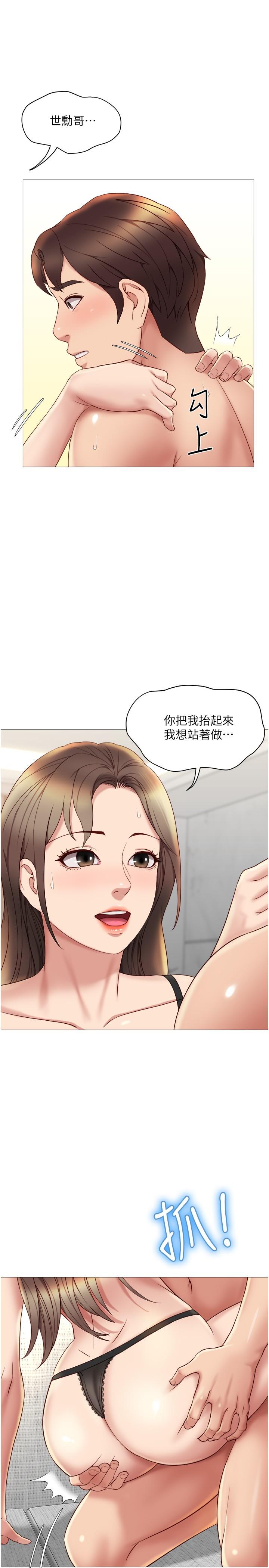 7P - 女儿闺蜜都归ME