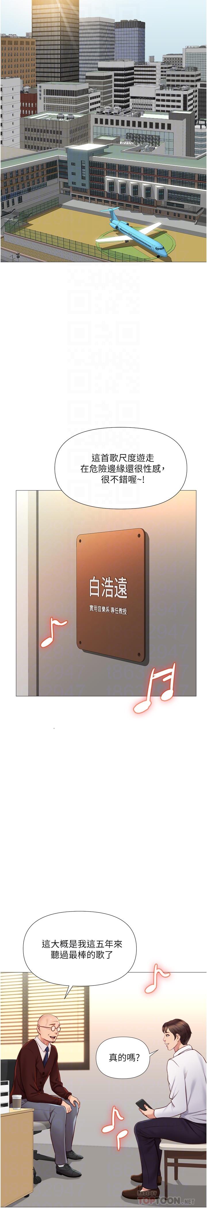16P - 女儿闺蜜都归ME