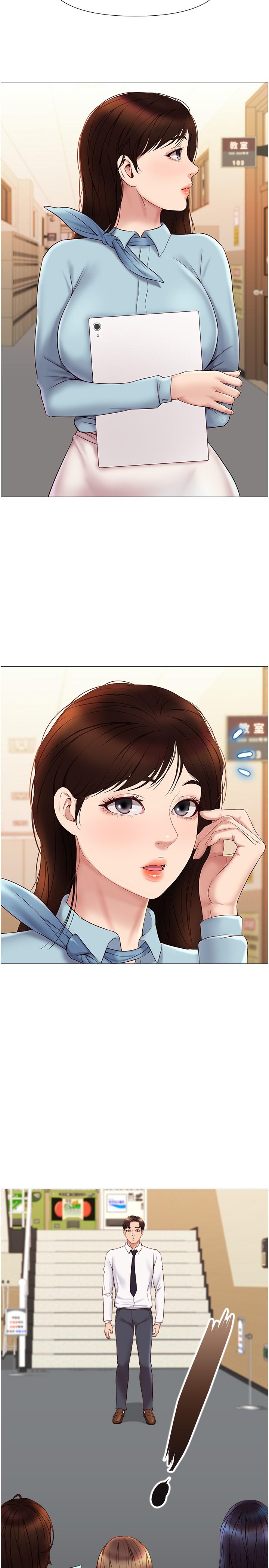 21P - 女儿闺蜜都归ME