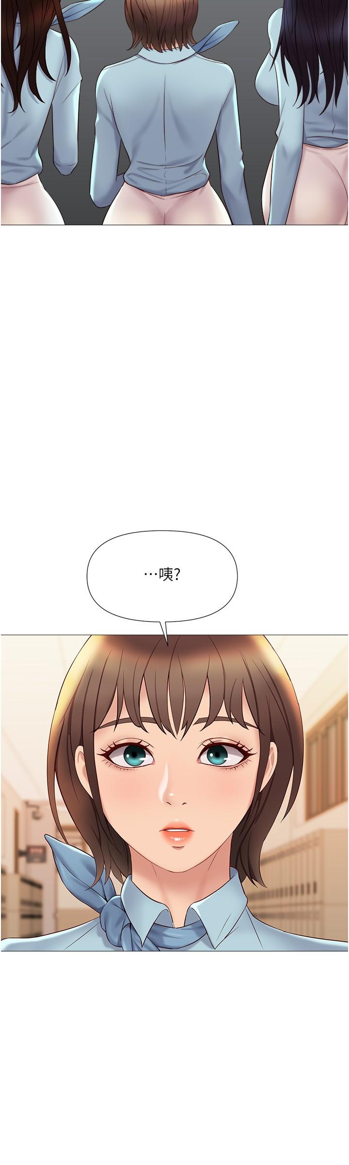 22P - 女儿闺蜜都归ME