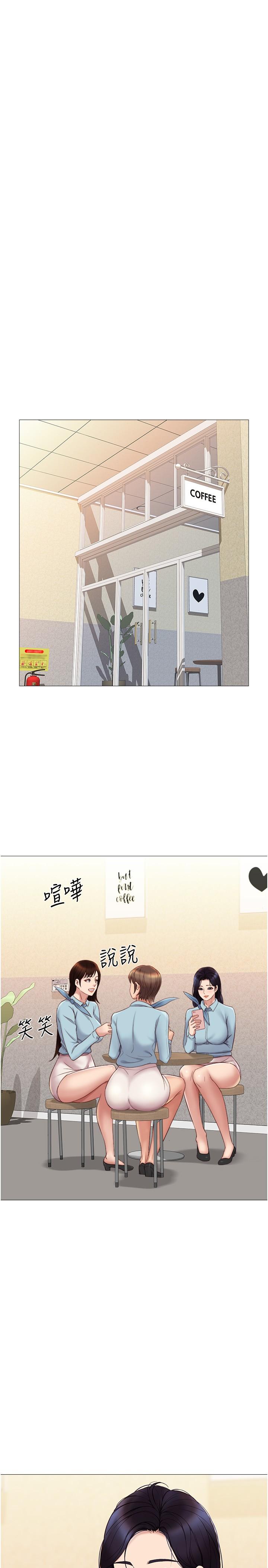 27P - 女儿闺蜜都归ME