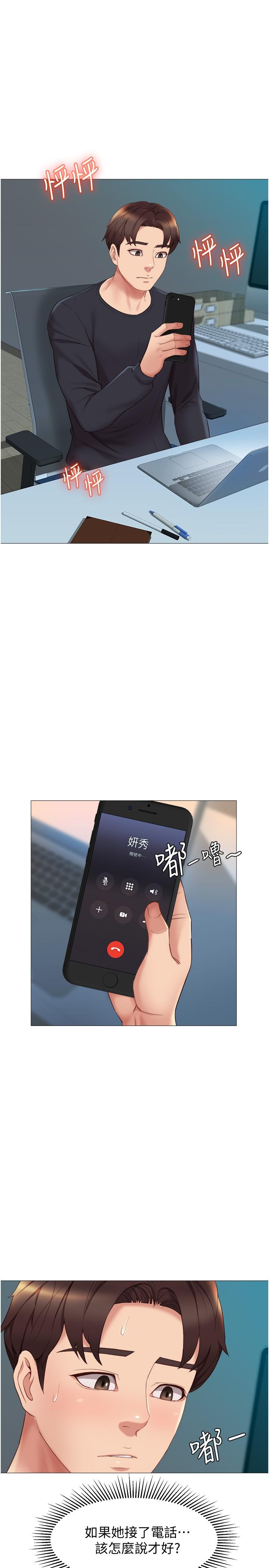 5P - 女儿闺蜜都归ME